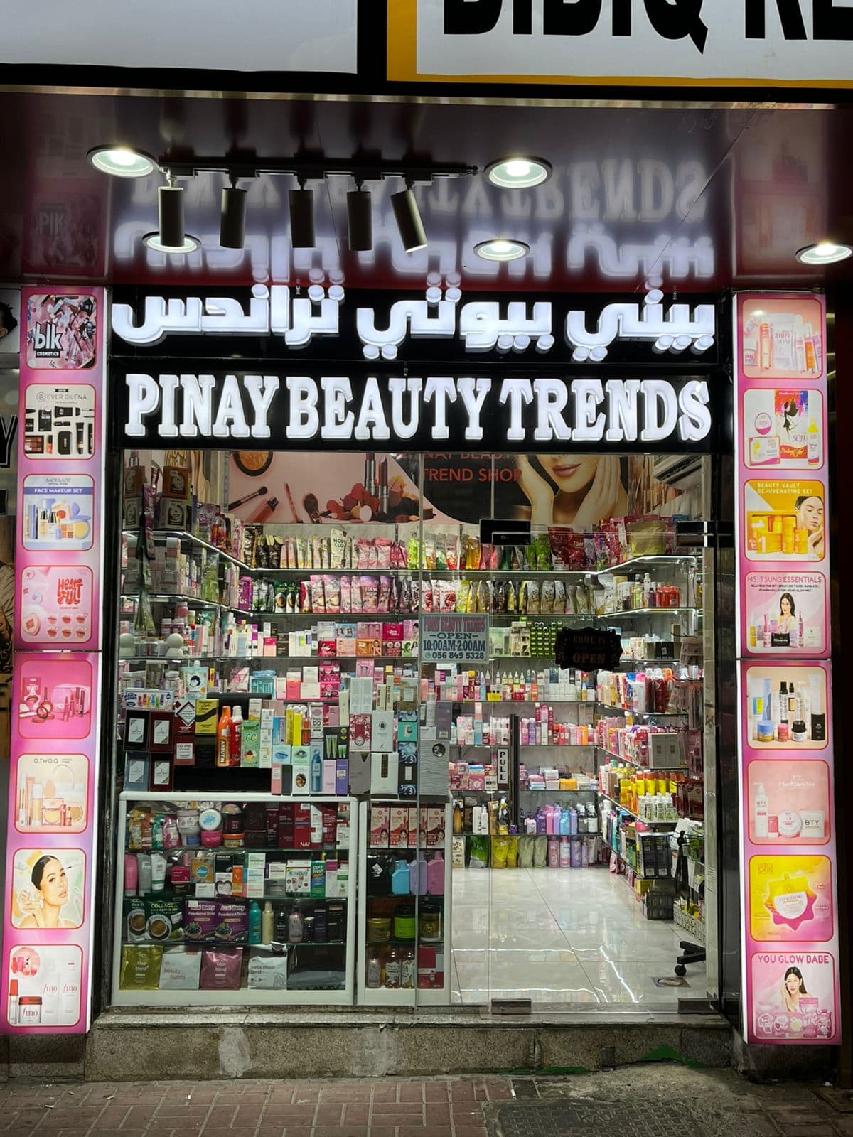 Pinay Deira Murraqabat Shop